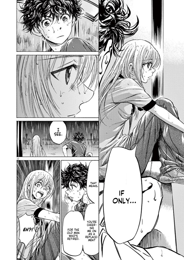 Ao Ashi, Chapter 117 image 13